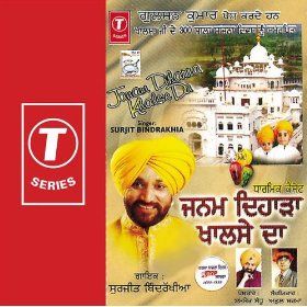 Uddade Aasre Tere