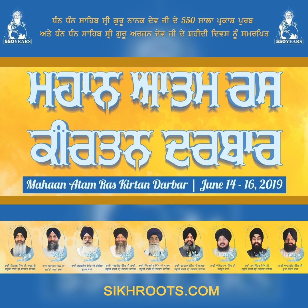 Waheguru Simran