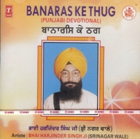 Sadho Man Ka Maan Tiyago