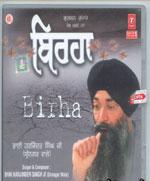 1.birha Birha
