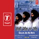 Sat Gur Ki Seva Safal Hai
