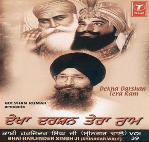 Anand Bhaiya Sukh Paaiya