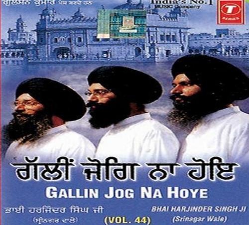 Daas Tere Ki Benti