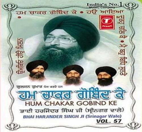 Umkeu Hiyo Millan Prabh