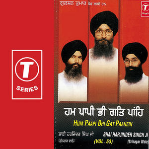 Kar Kiya Katha Kahaniya