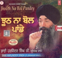 Jhooth Na Bol Pandey
