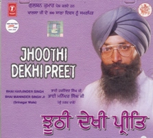 Preetam Jaan Leho Man Mahin