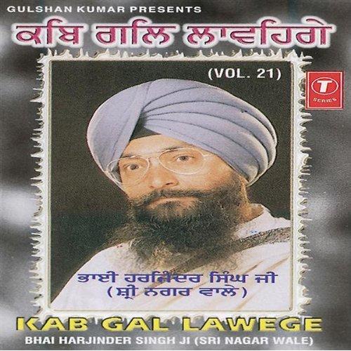 Kab Gal Lawege