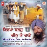 Bin Navey Jag Kamla Firay