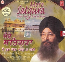 Sun Sajan Preetam Meria
