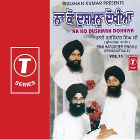 Satgur Sang Nahi Man Dolai