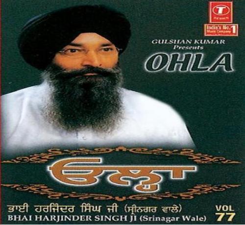 Din Bhi Gaavoh Raini Gaavoh