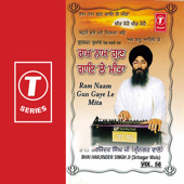 Beet Jehai Beet Jehai