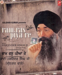 Dag Mag Chaad Re Man Bhaora
