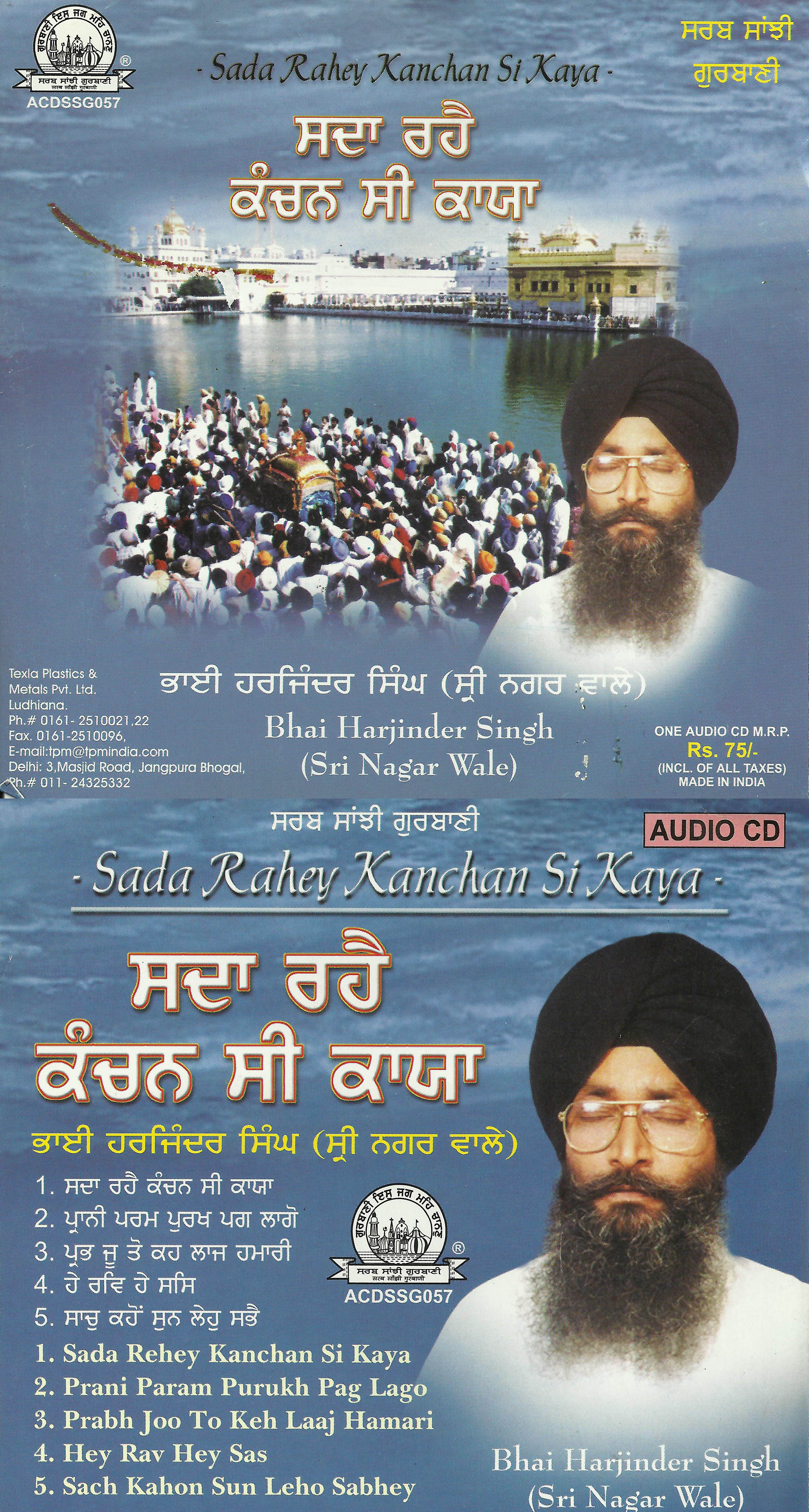 Saach Kahon Sun Leho Sabhai