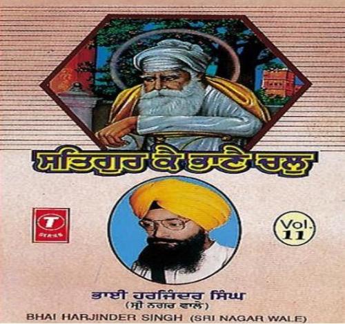 Sewak Ki Odak Nibhi Preet