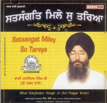 Bin Bhagan Satsang Na Labhay