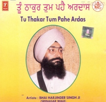 Tudh Bhavai Ta Bakhsh Lai