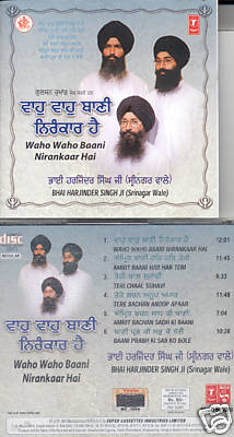 Teri Chaal Suhavi
