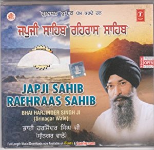 Rehraas sahib (anand sahib path)