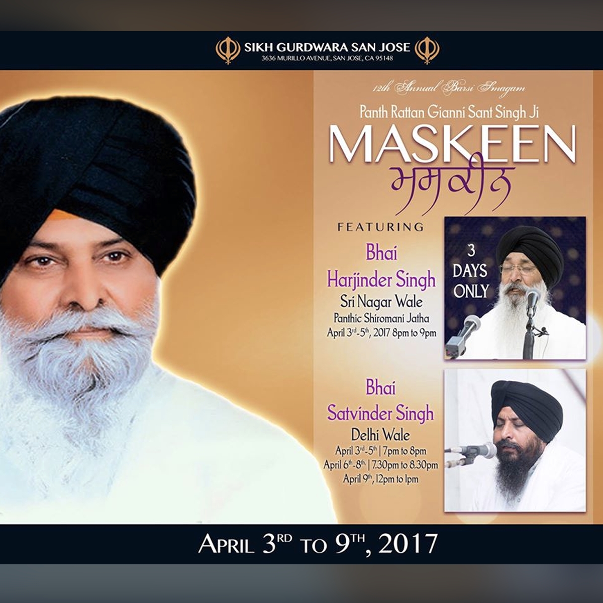 Maskeen Smagam 2017 (San Jose, CA)