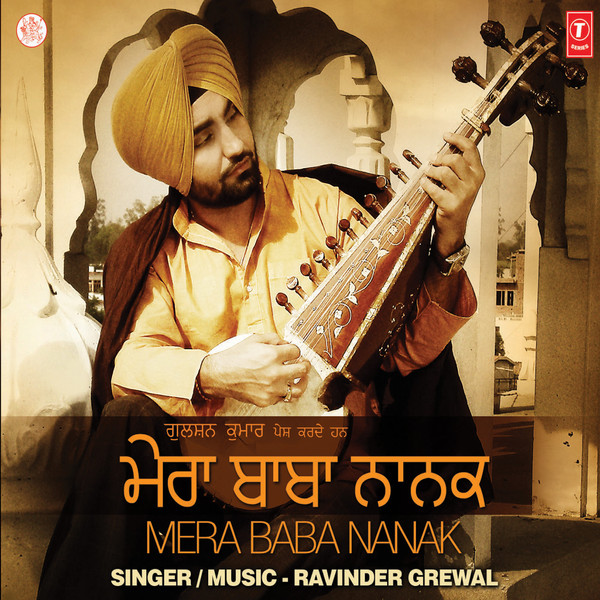 Sukh Rakheen