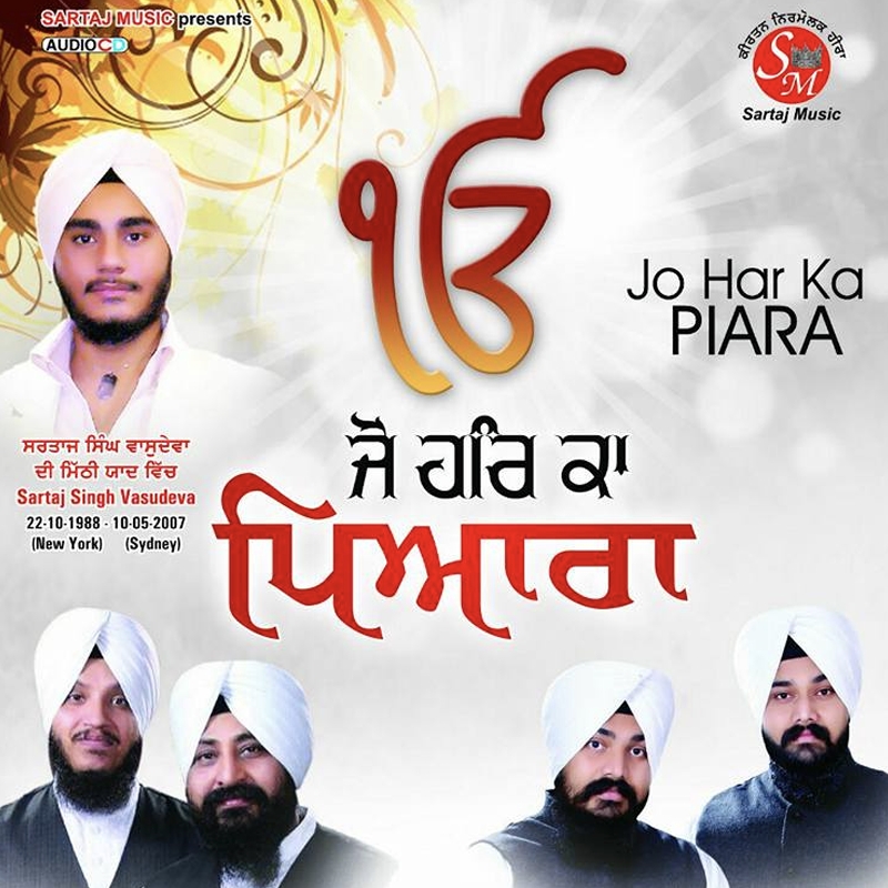 Tun Karata Sachiar Maida Sanhi