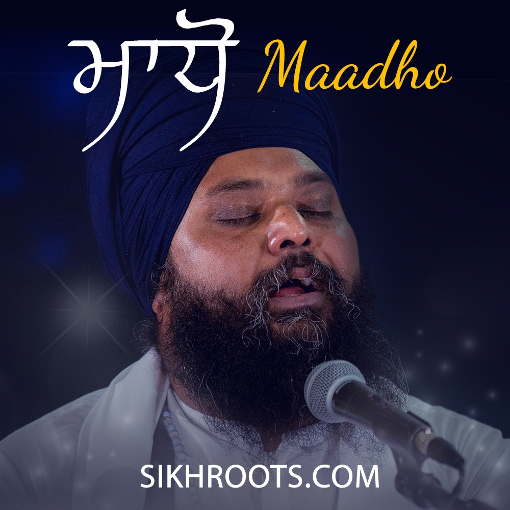 Maadho - Live at San Jose Gurdwara