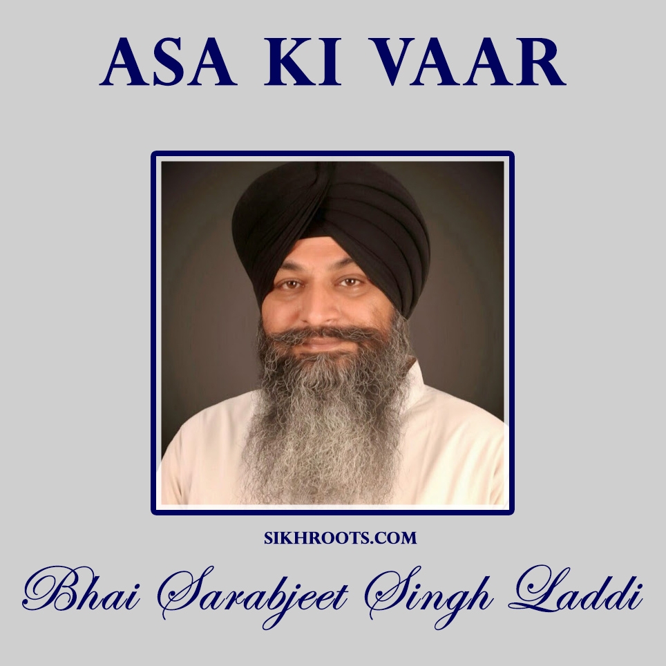 Asa Ki Vaar