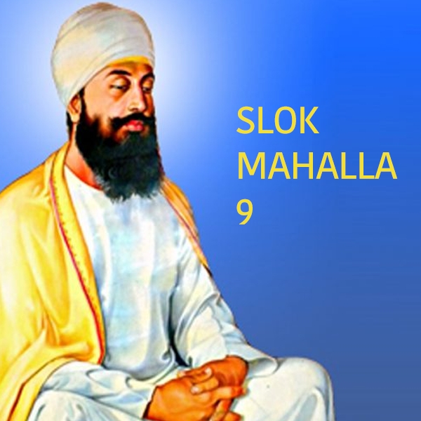 Slok Mahalla 9