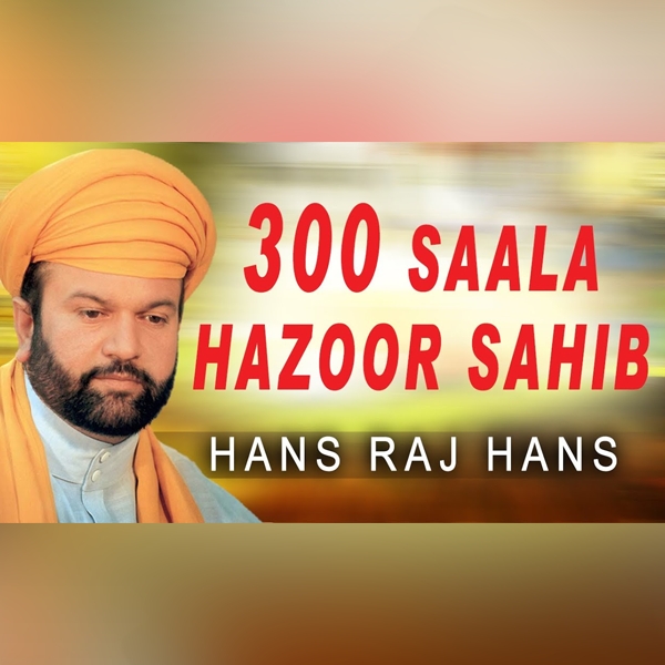 300 Saala hazoor Sahib