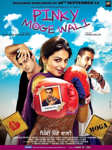 Sachey Sahiba   Pinky Mogewali