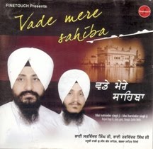 Vade Mere Sahiba Vadee