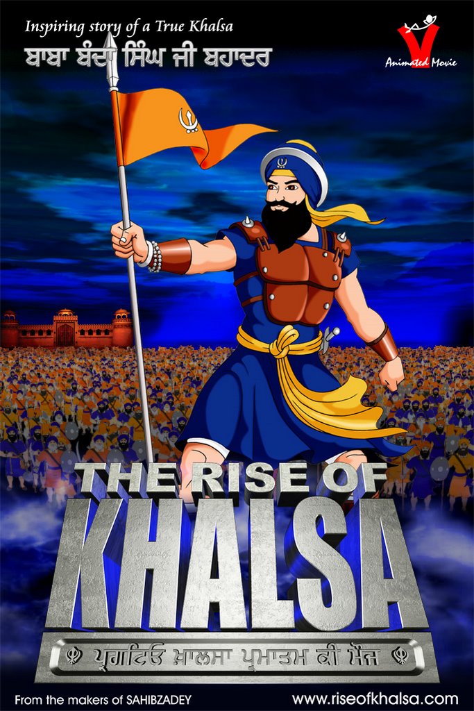 Vaar (bhai Gurdas Ji)