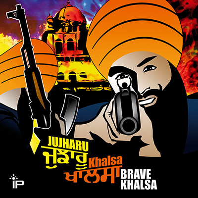 Shukar Dateya - Prabh Gill