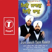 Bhai Satvinder Singh And Harvinder Singh   01   Bahut Janam Bicchre They Maadho