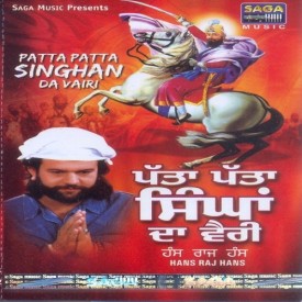 Singh Soorme