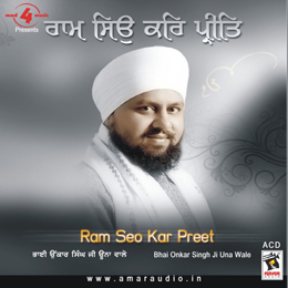 Tumri Seva