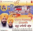 02 Hamari Pyari Amrit Dhari