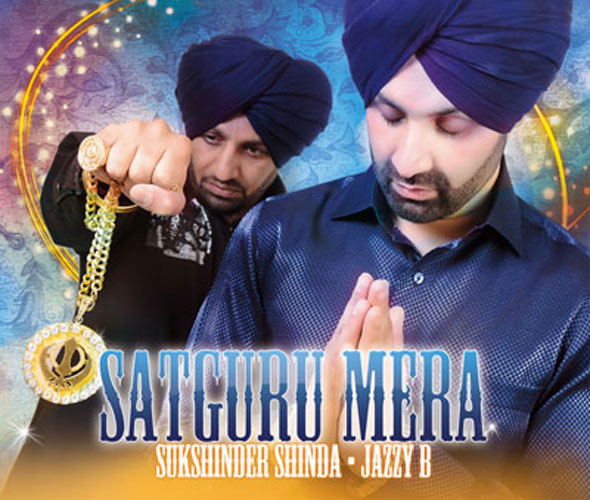 Satguru Mera