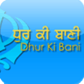 Dhur Ki Bani logo