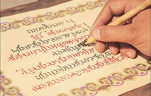 Writing Gurbani