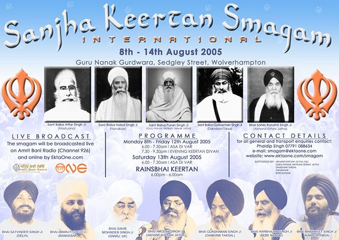 The original poster, designed by Aman Singh of Sikhroots.com