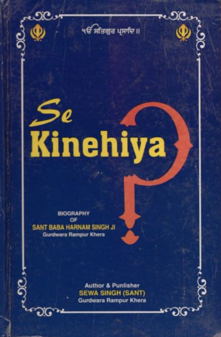 Se Kinehiya (English)